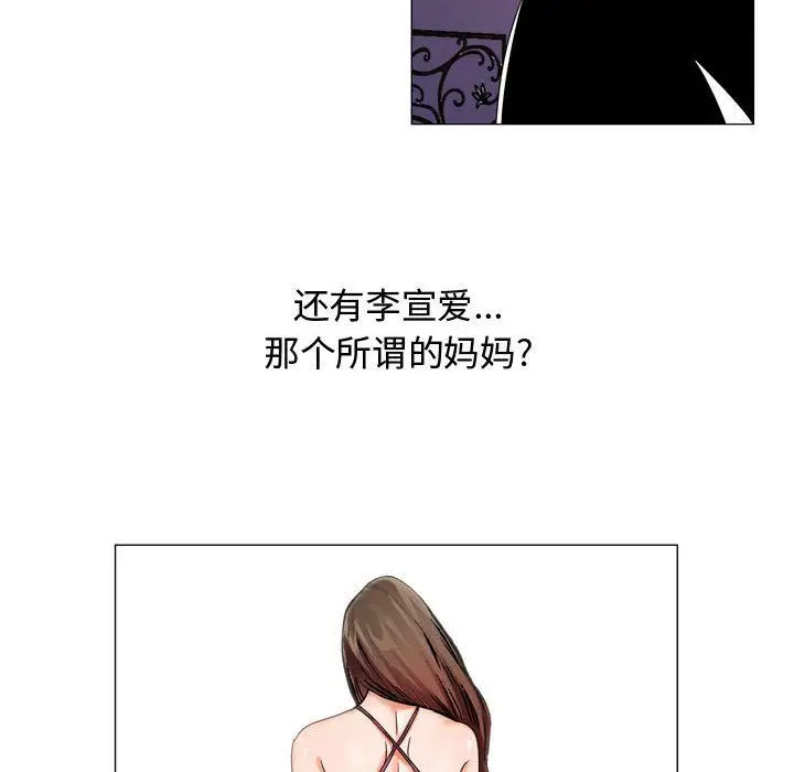 第29章
