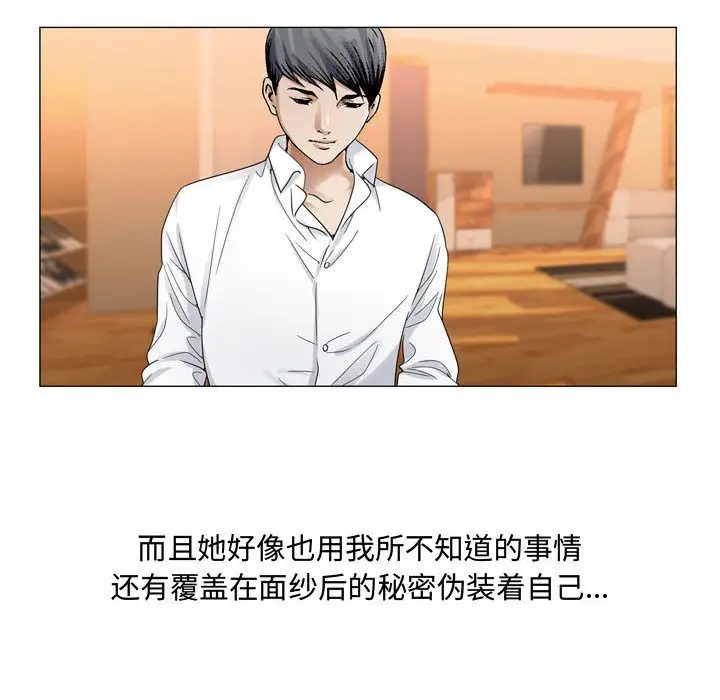 第29章