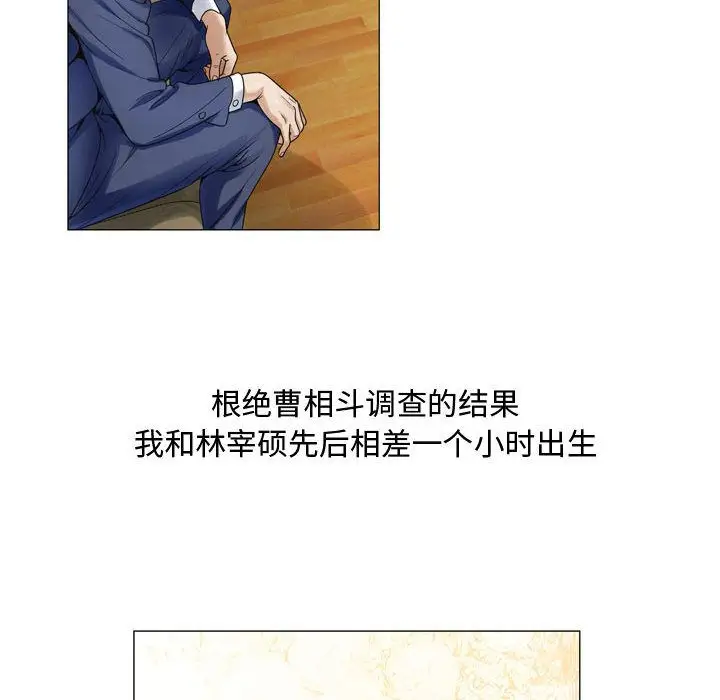 第29章