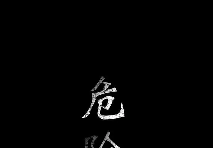 第29章