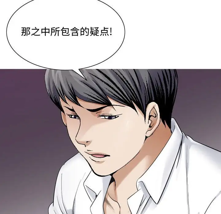 第30章