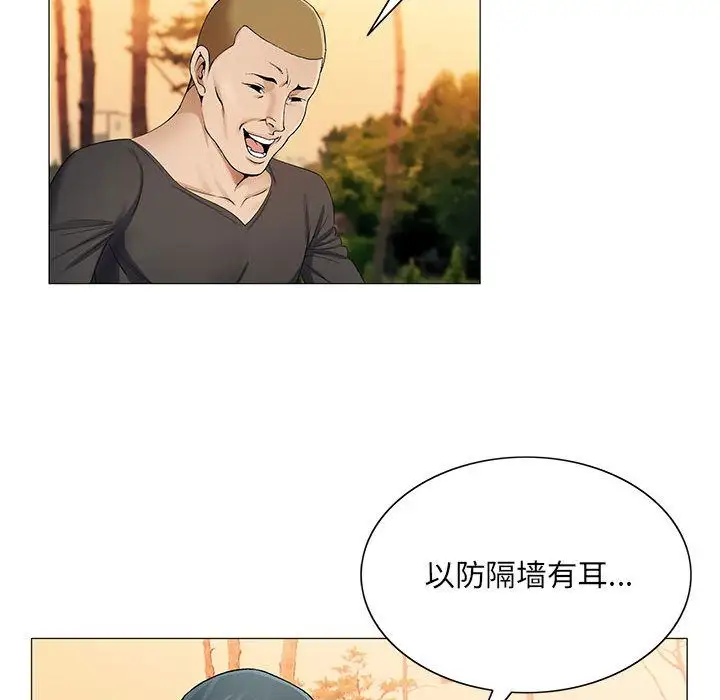 第33章