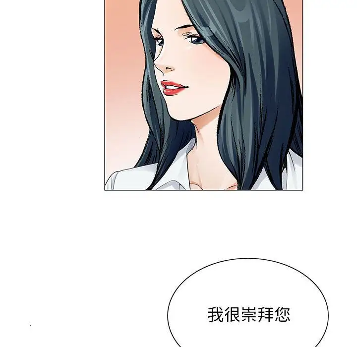 第33章