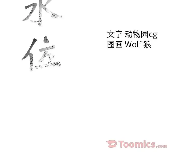 第33章