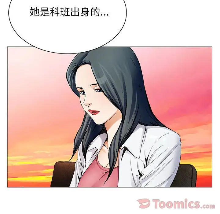 第33章
