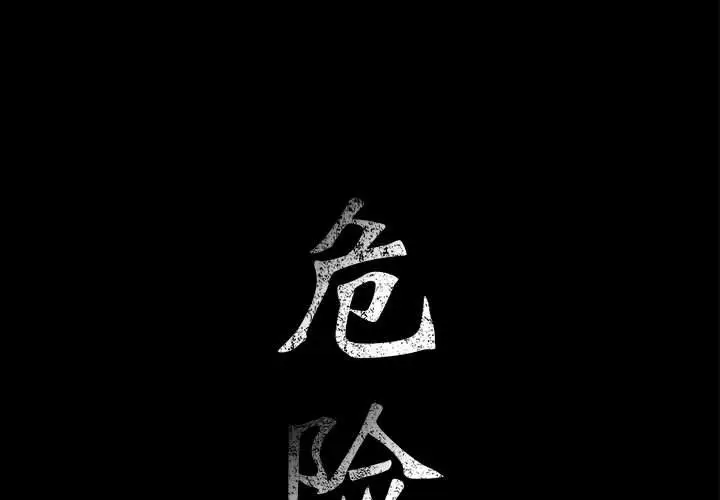 第35章