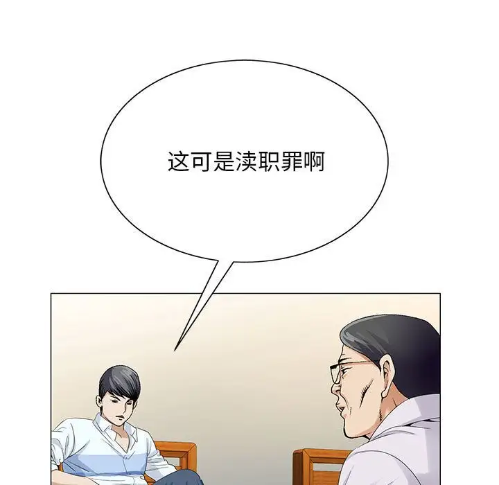 第37章