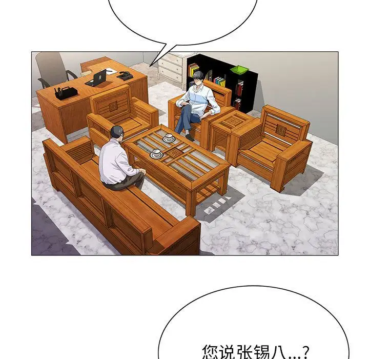 第37章