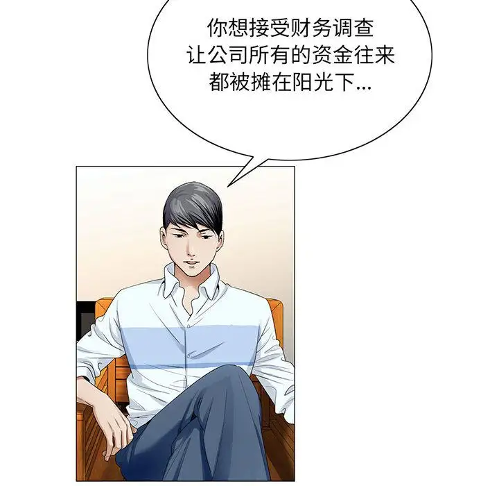 第37章