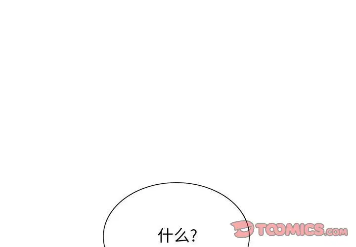 第37章