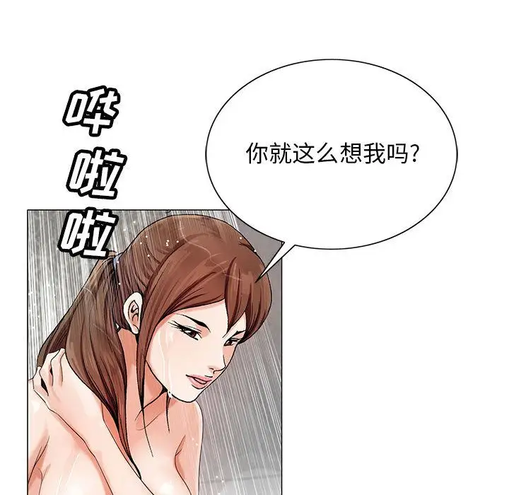 第39章