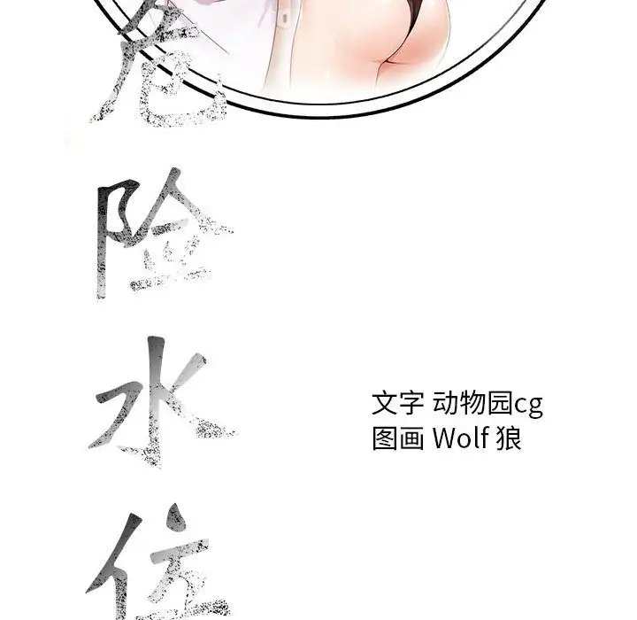 第39章