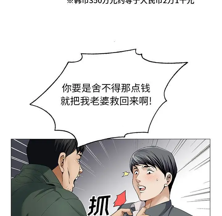 第39章