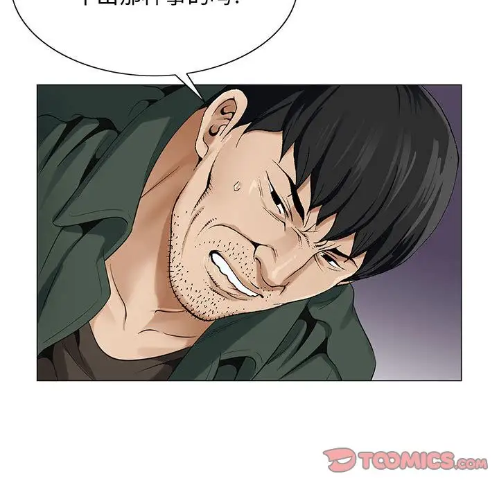 第39章