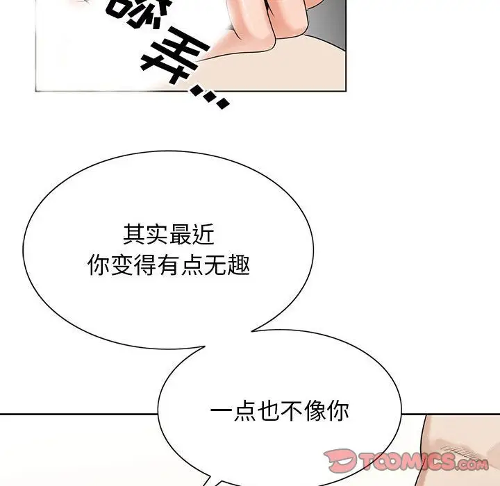 第40章