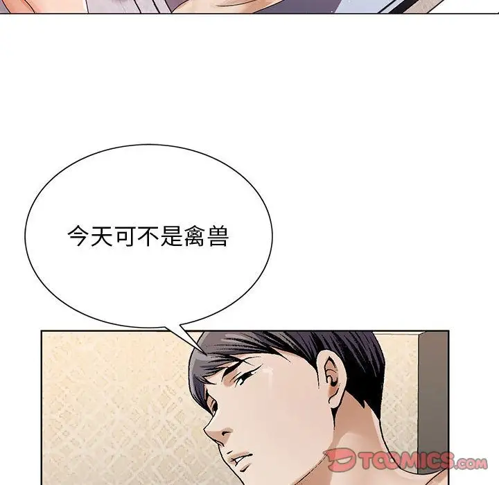 第40章