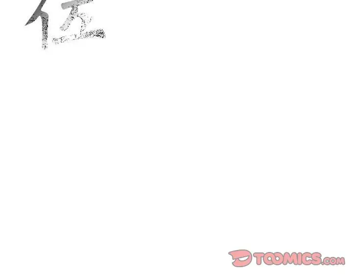 第41章