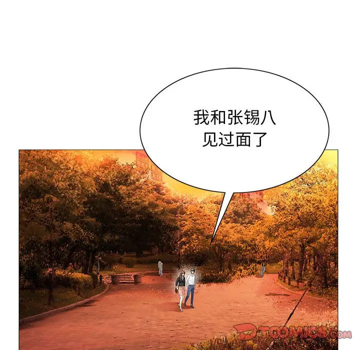 第42章