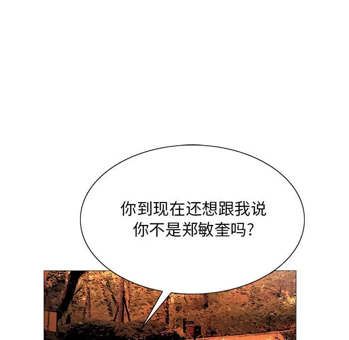 第42章