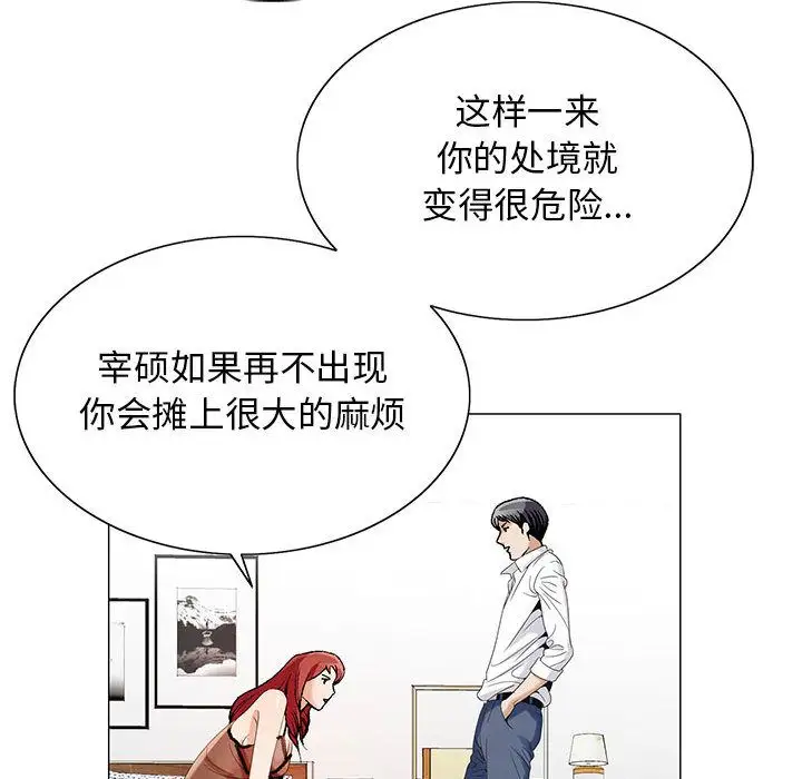 第43章