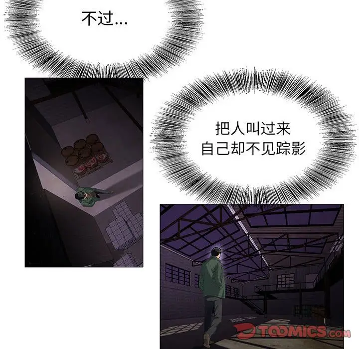 第43章