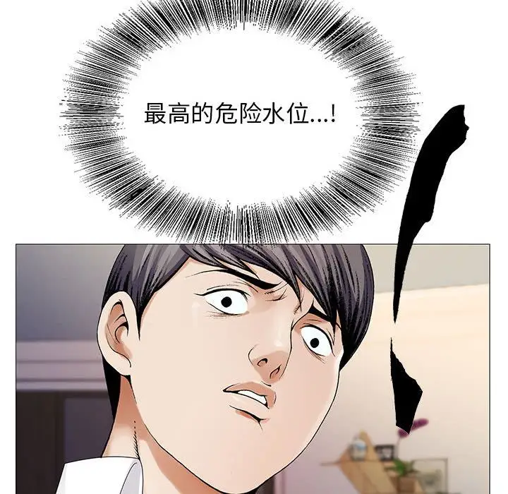 第43章