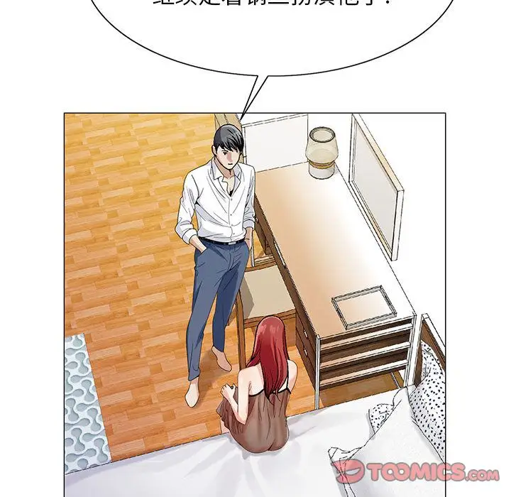第43章