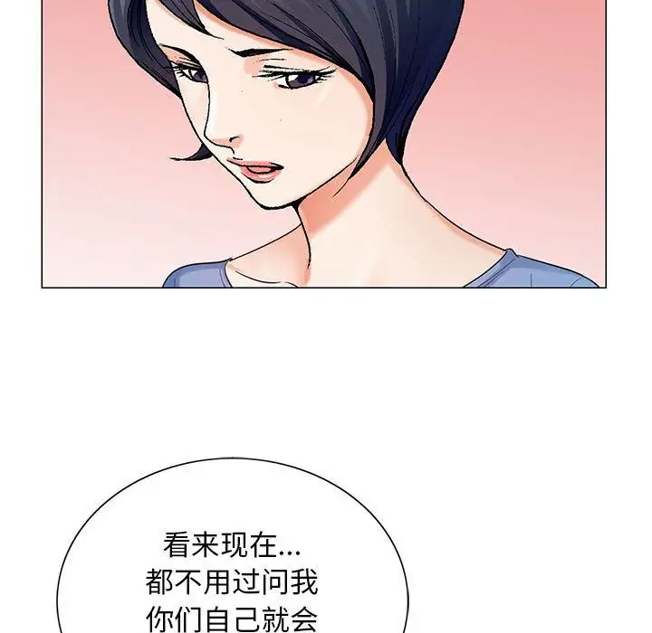 第44章