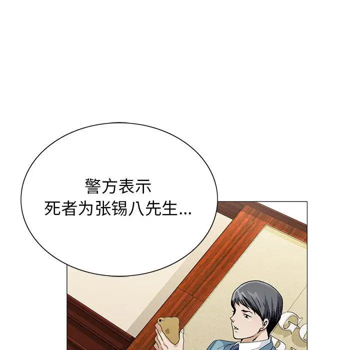 第44章