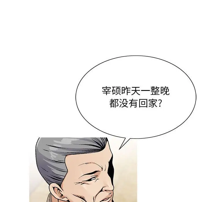 第44章