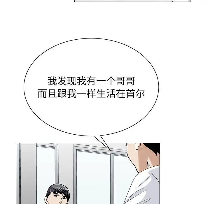 第45章