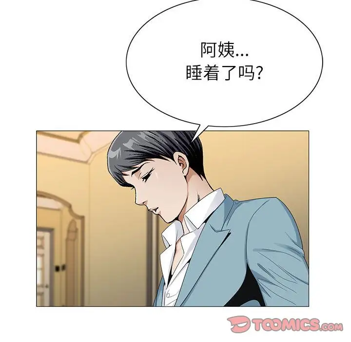 第46章