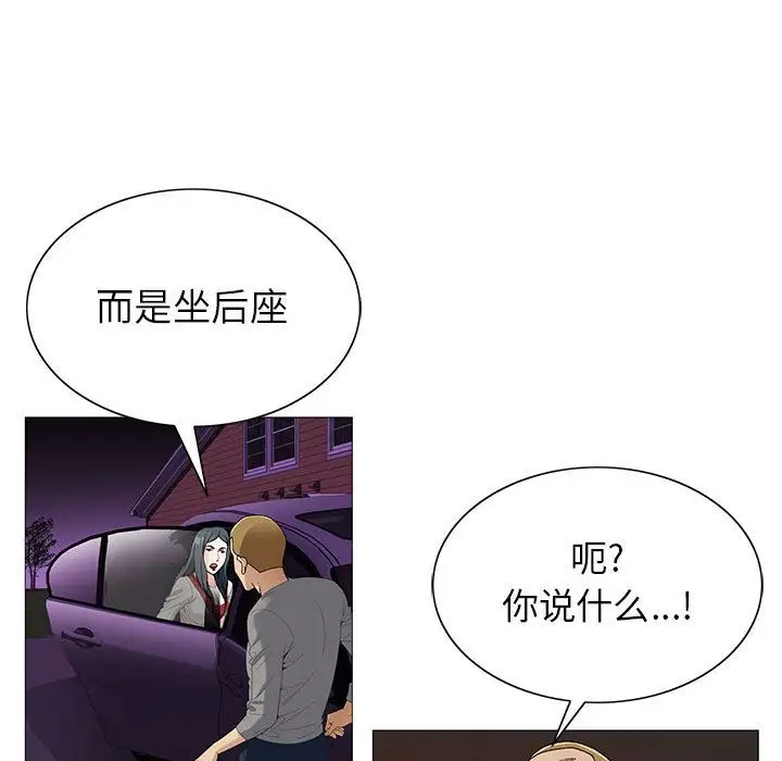 第46章