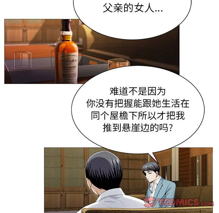 第46章