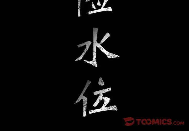 第46章