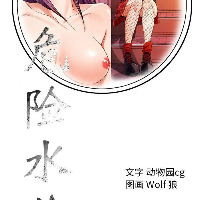 第46章