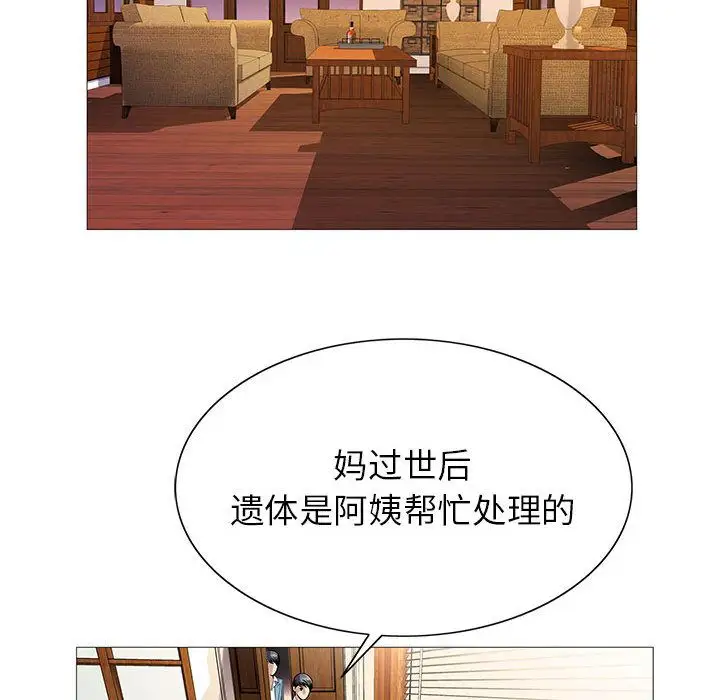 第46章