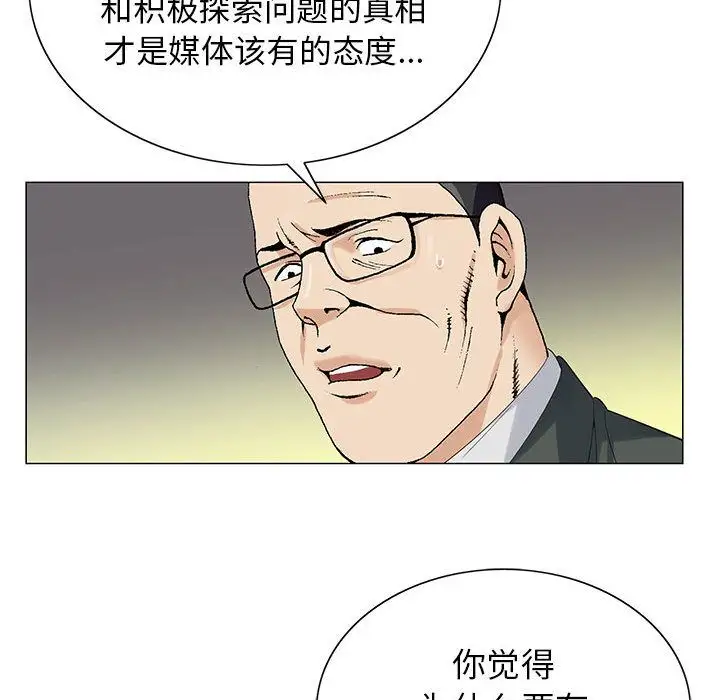 第47章