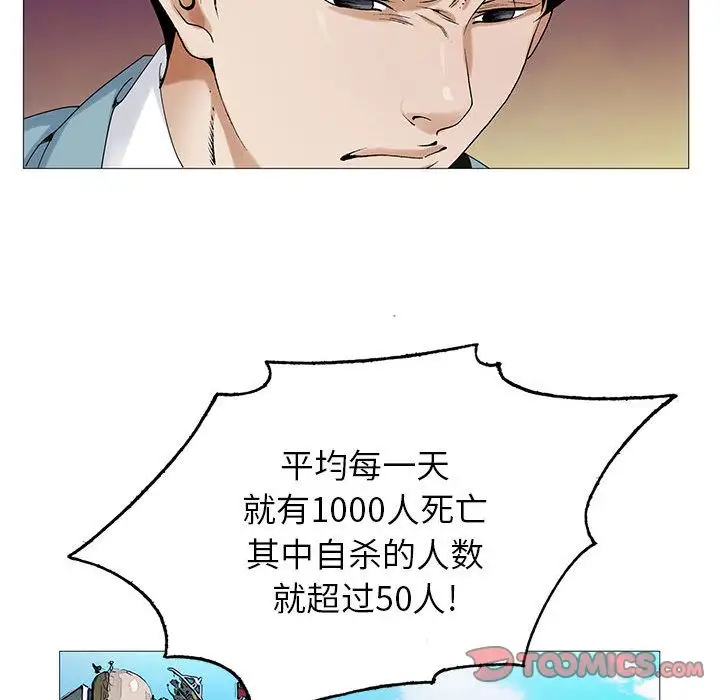第47章