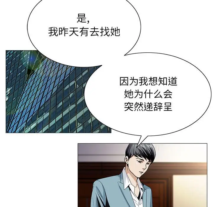 第48章