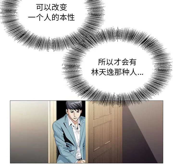 第48章