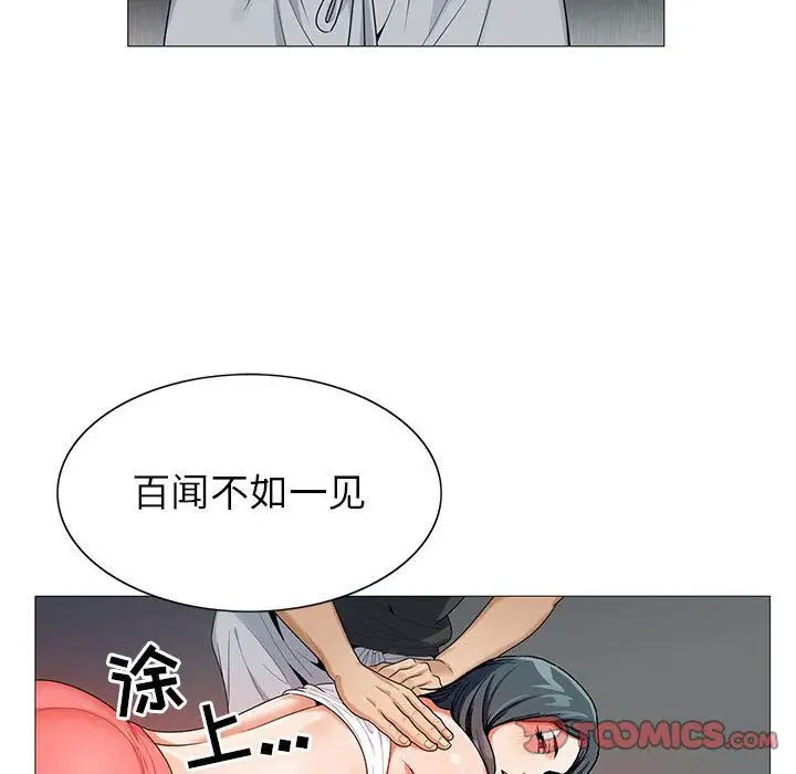 第49章