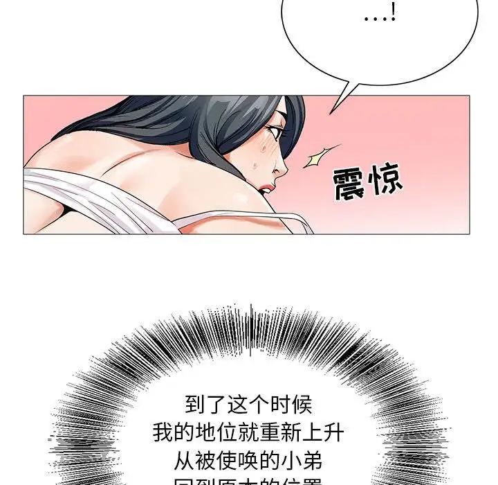 第49章