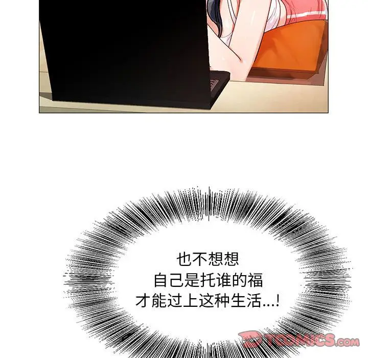 第49章