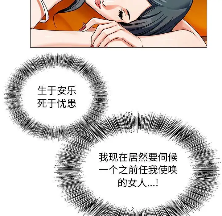第49章