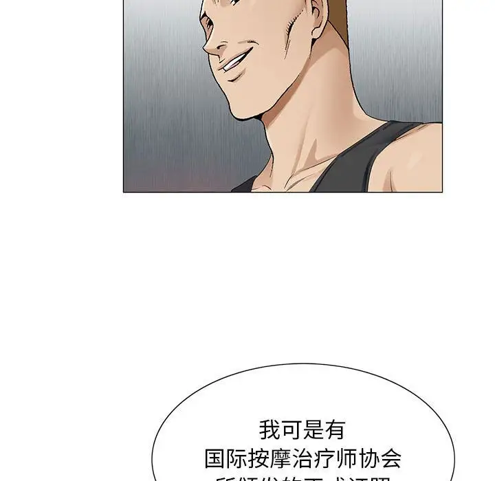 第49章