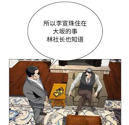 第50章