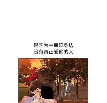 第51章