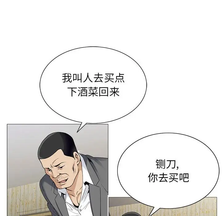 第53话