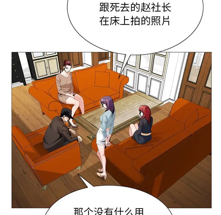 第62话